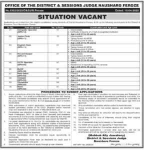 District and Session Court Jobs