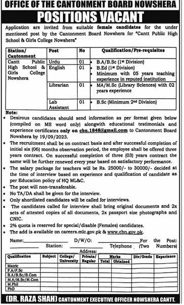 Cantonment Board Nowshera Jobs 2023 Exciting Opportunities