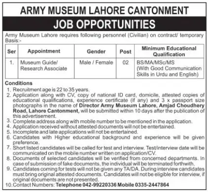 Army Museum Lahore Jobs 2023 Intriguing Career Prospects