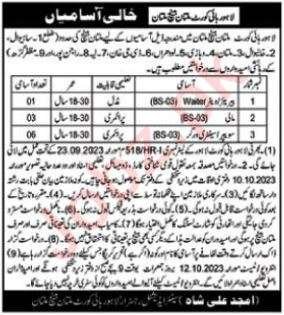 Lahore High Court Multan Jobs 2023 Pioneering Excellence