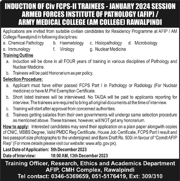 Armed Forces Institute of Pathology Jobs 2023 Opportunities