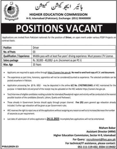 Higher Education Commission ISB Jobs 2023 Ignite Prospects