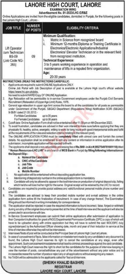 Lahore High Court Jobs 2023 Seize Elevate